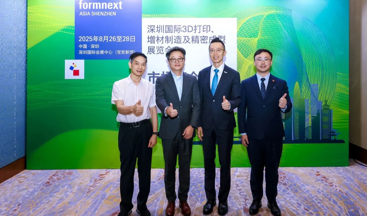 Formnext Asia Shenzhen携手行业机构推动大湾区增材制造生态圈建设