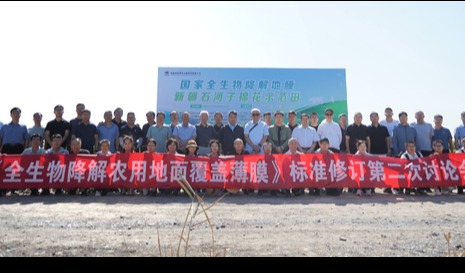 生物降解地膜年覆膜近300万亩，将消耗1.56万吨PBAT