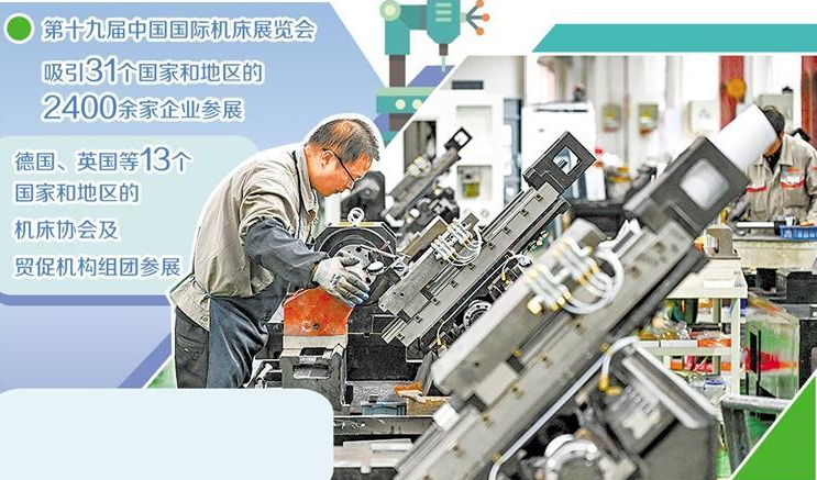 国产机床更聪明了