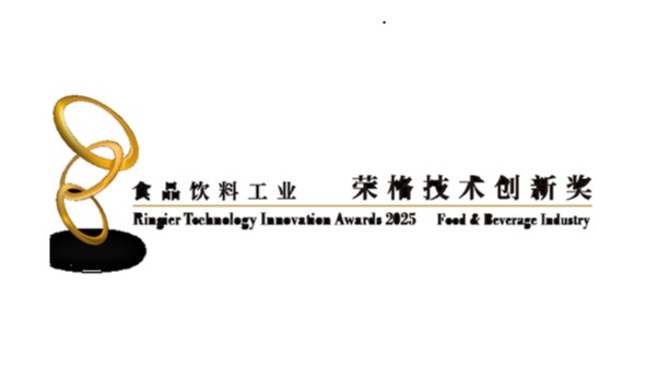 Ringier Technology Innovation Awards: A glimpse into the “Flavorscape of the Future”
