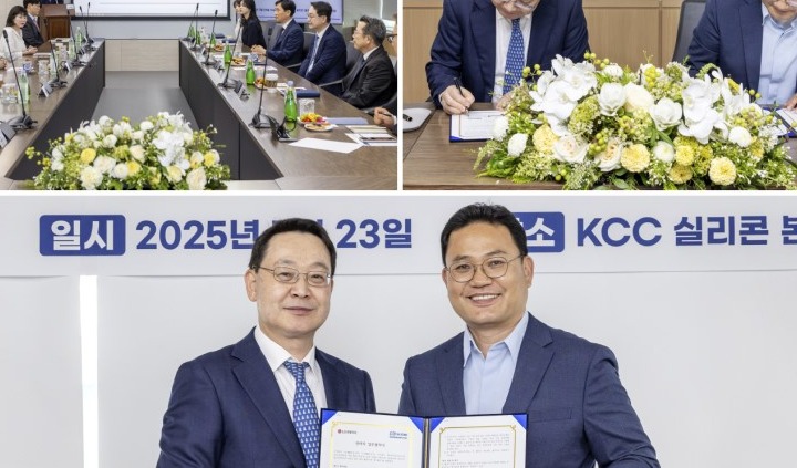 KCC 与 LG 生活健康达成合作，共同开发防晒硅胶聚合物