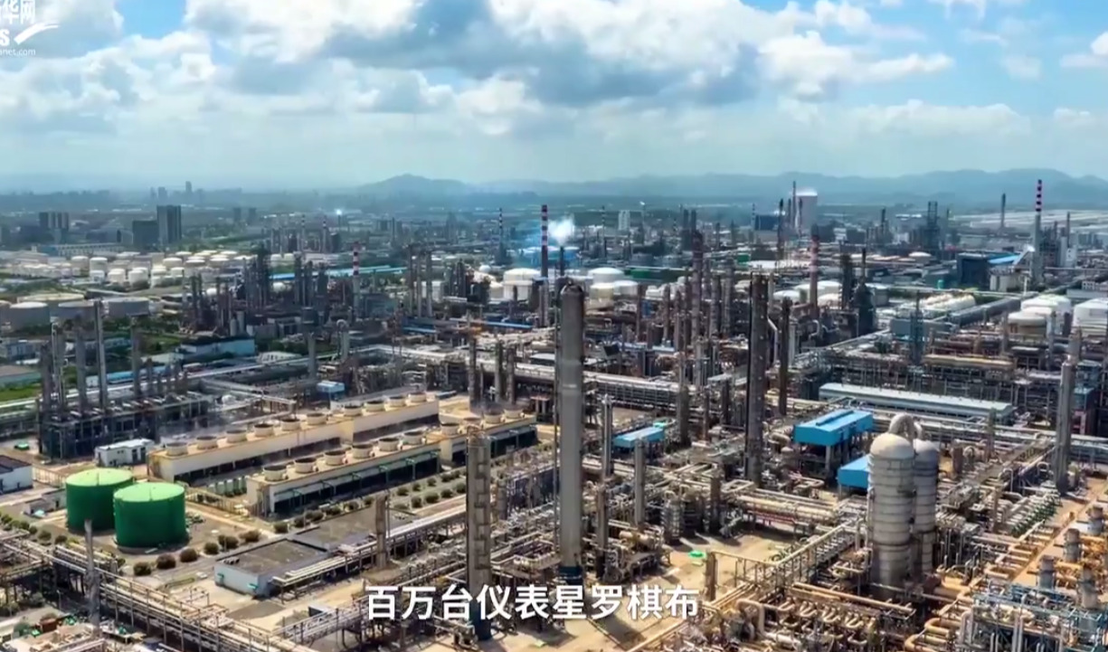 77万点控制记录，中控技术携手浙石化打造炼化一体化项目
