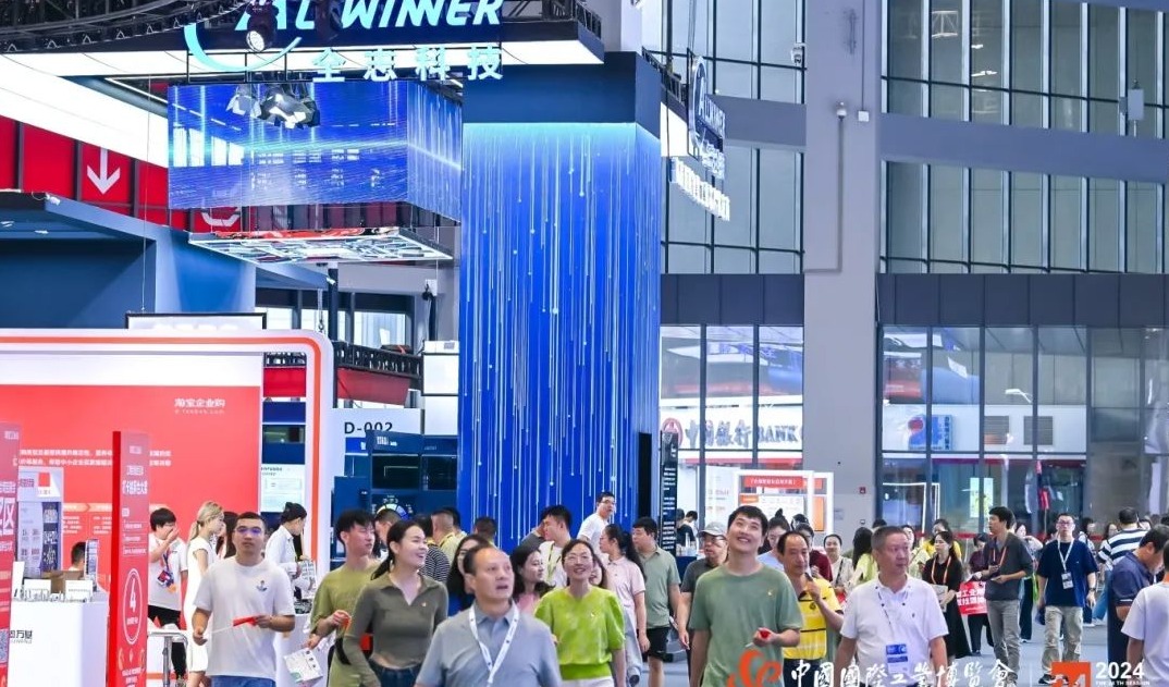 2025中国工博会集成电路展区阵容揭晓！行业巨头齐聚，共绘“芯”蓝图