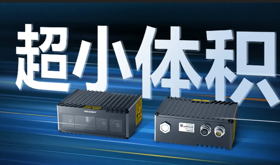 掌中悍将：全新超小体积结构光立体相机，专为严苛场景而生