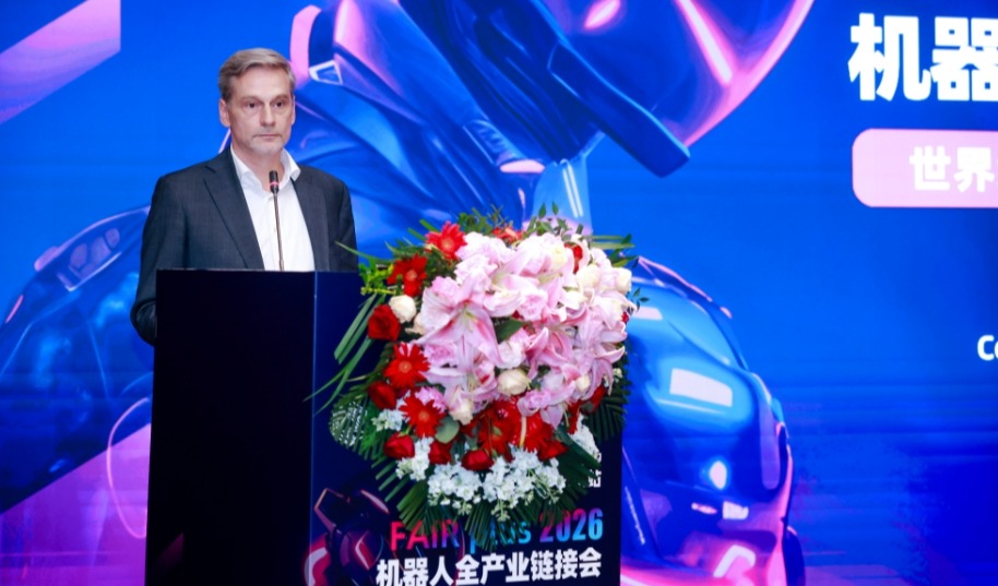 FAIR plus 2026 新闻发布会京召开 剑指全球机器人全产业链技术与生态新高度