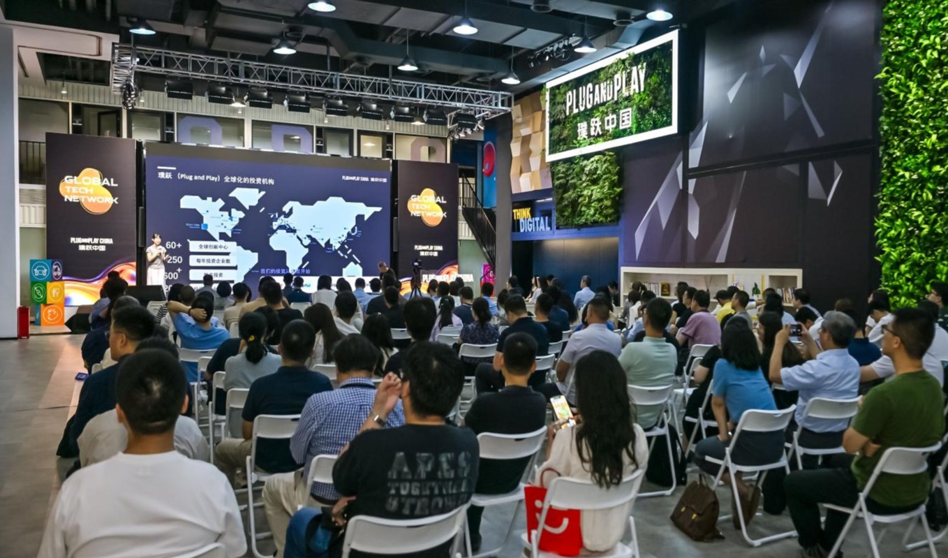 GTN上海｜从数字孪生到智能产线，AI如何赋能工业制造全链路？