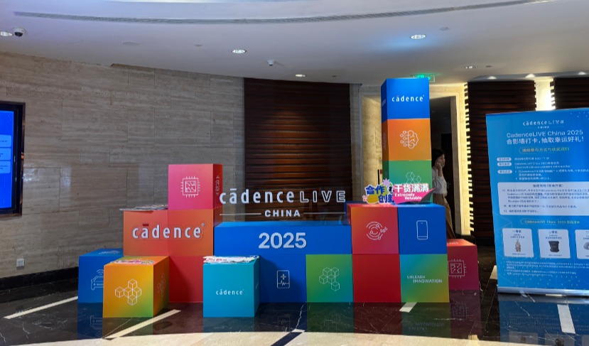 Cadence：以智能系统设计引领未来创新