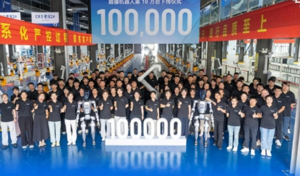 创中国工业机器人新纪录！越疆第10万台机器人成功下线