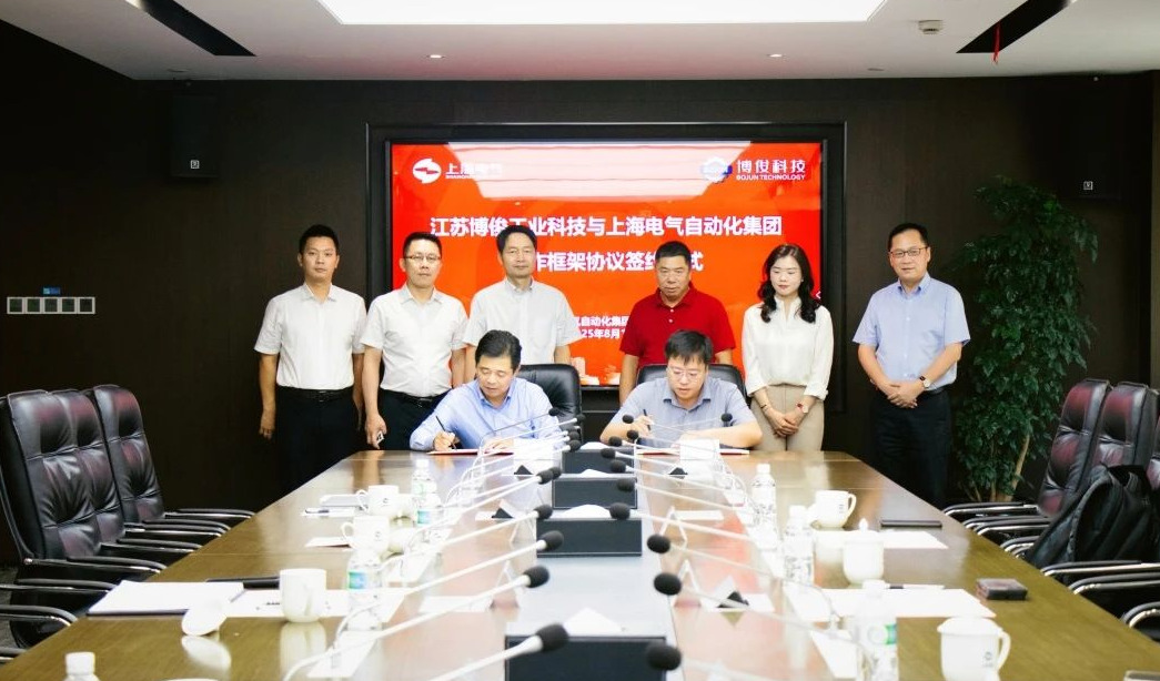 上海电气自动化集团与博俊科技签署智能机器人合作协议