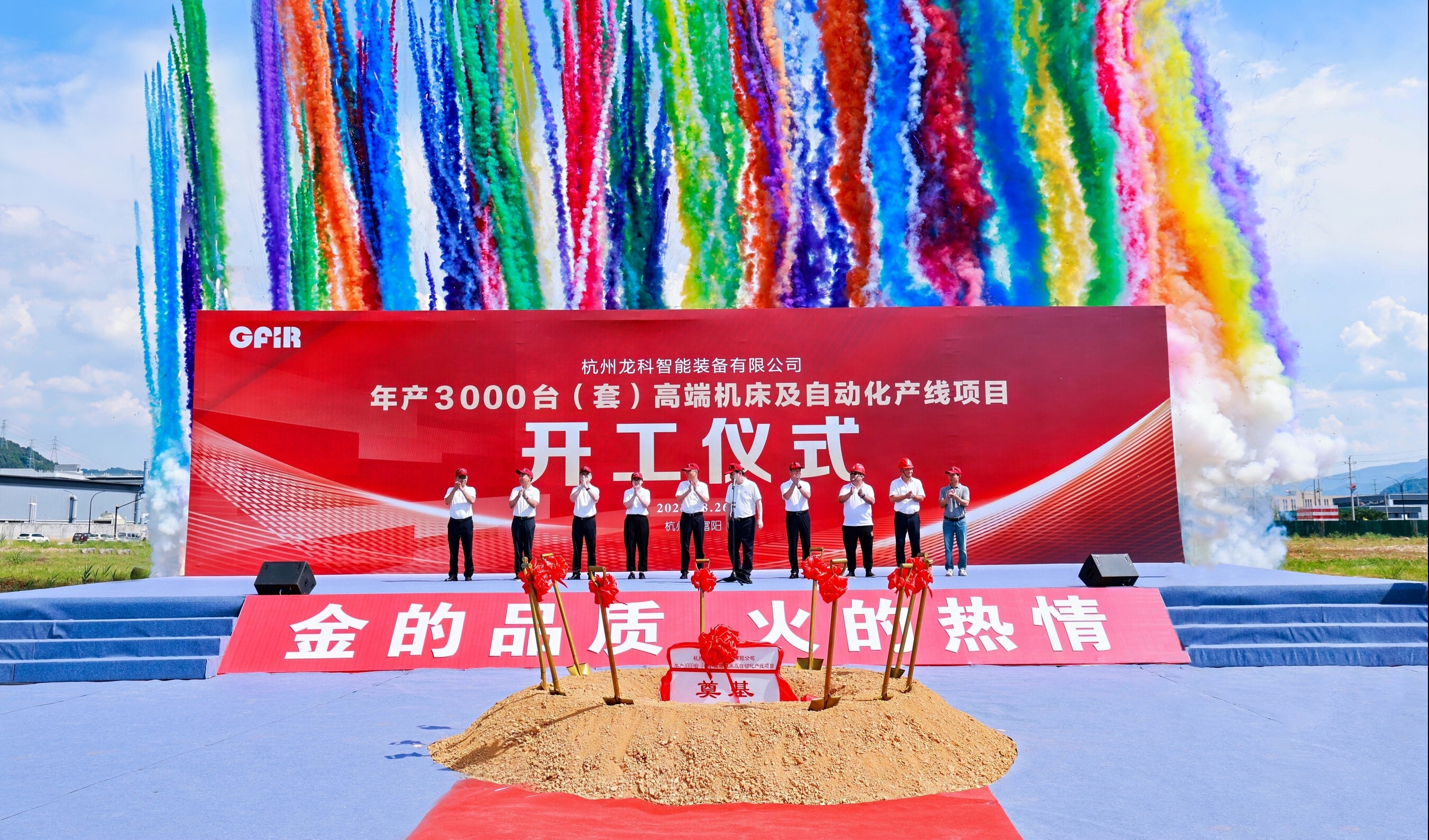 金火科技打造高端机床基地，加速实现"国产替代"进程