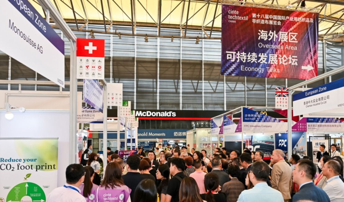 AI+、车用纺织品、纺织化学品和染料展区……2025年Cinte Techtextil China还有哪些亮点？