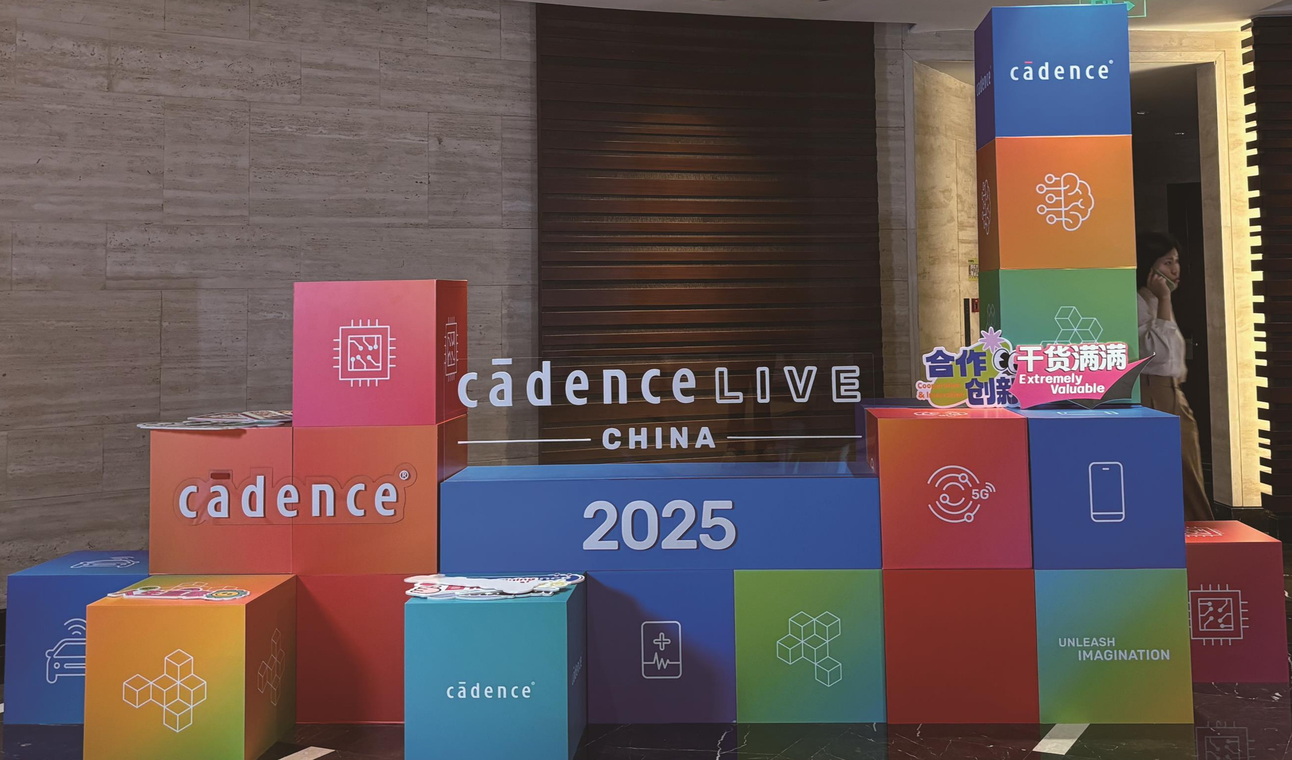 工业软件特辑 | Cadence：以智能系统设计引领未来创新