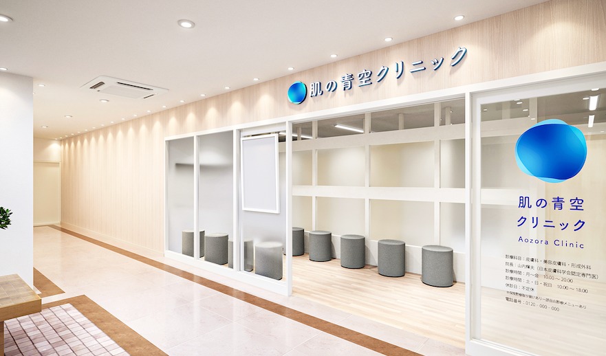 SBC Medical通过设立混合皮肤科模式的“Hada no Aozora Clinic”加速多品牌战略布局