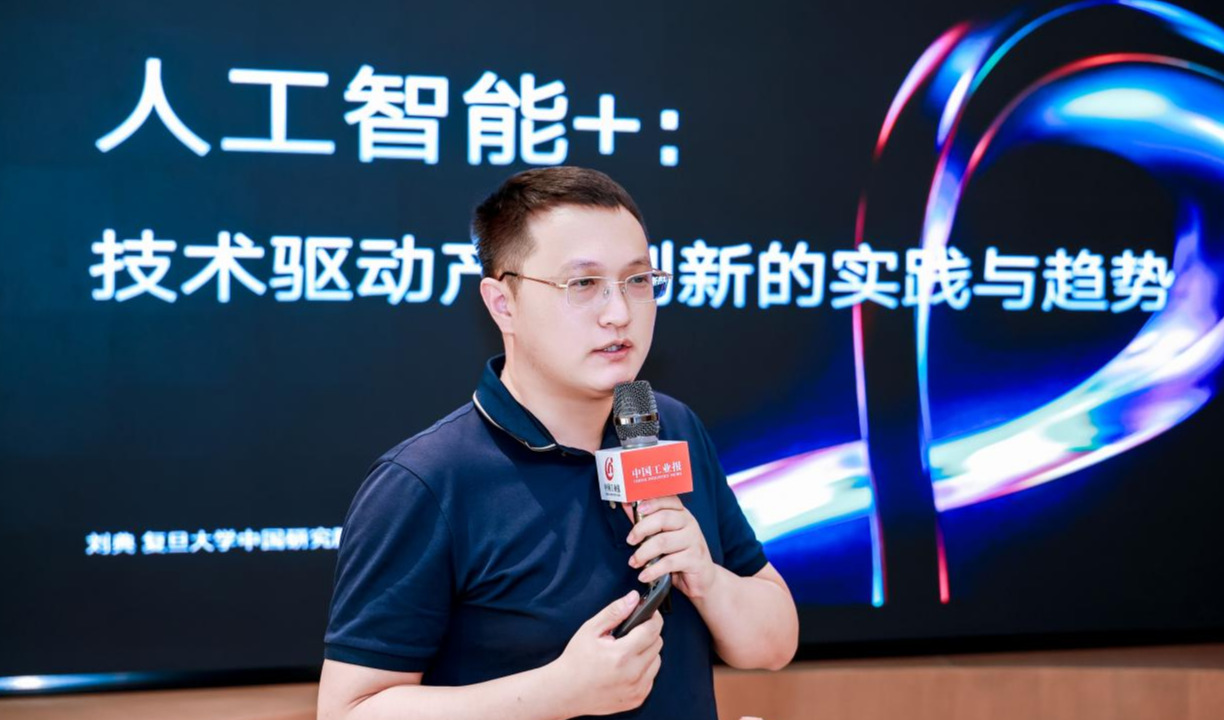 AI+工业：中国制造业转型的新引擎