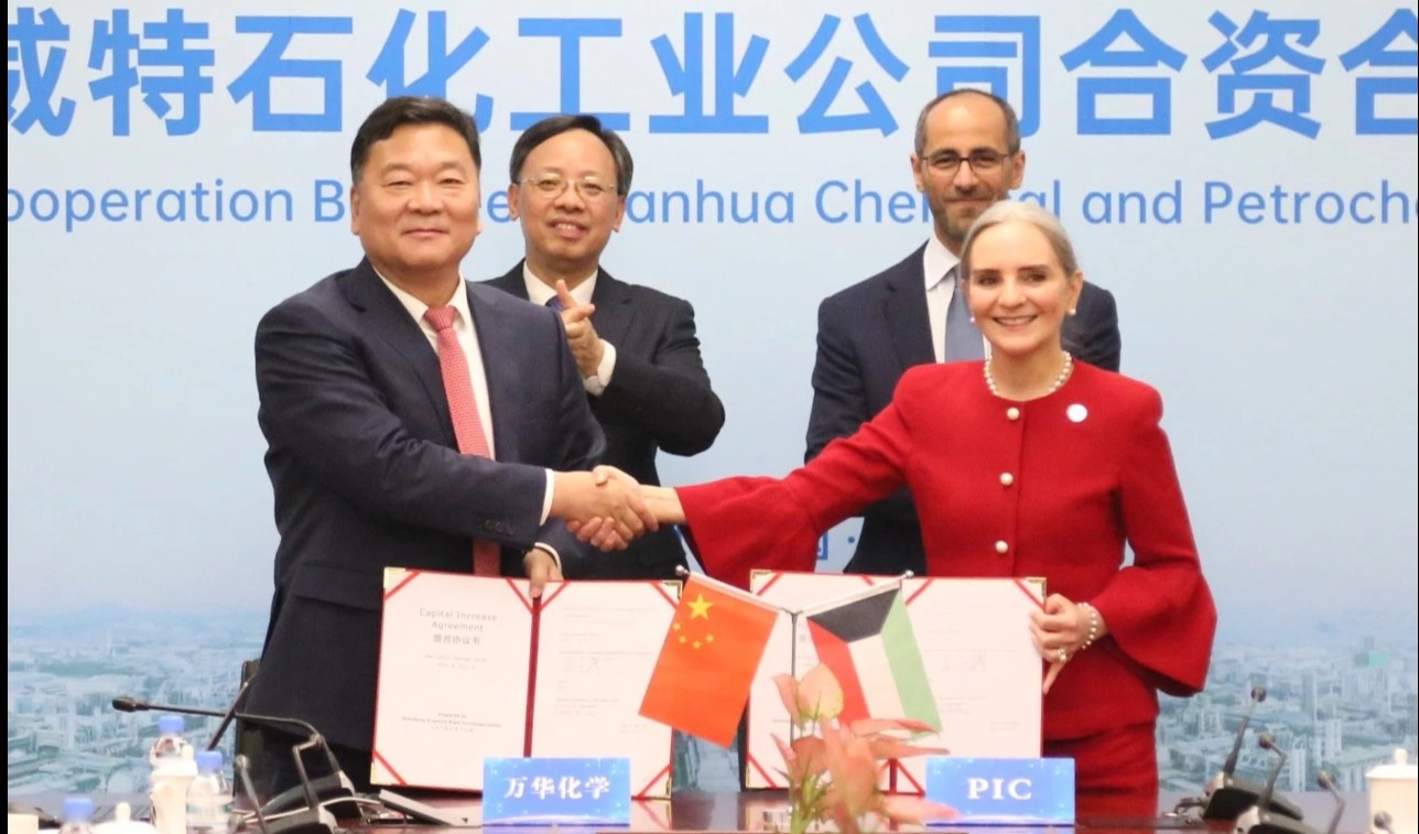 万华化学子公司获科威特石化战略投资