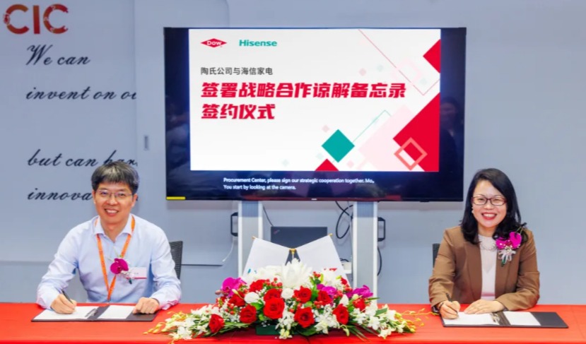 挂牌联合实验室！陶氏公司与海信家电集团签署战略合作谅解备忘录