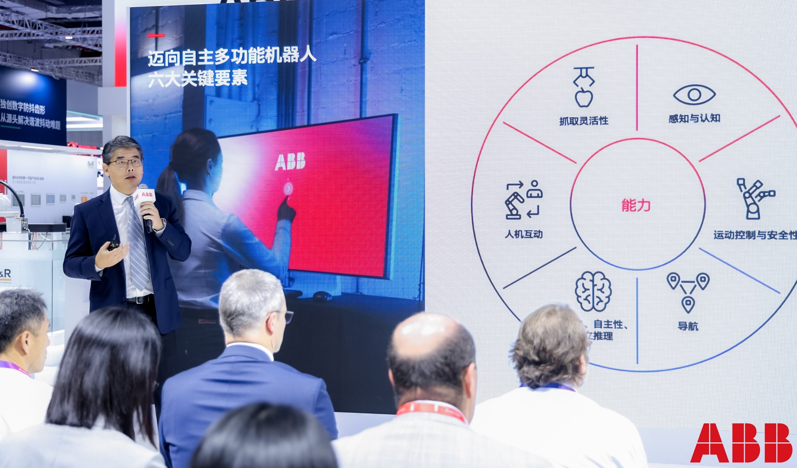ABB亮相2025工博会，展示机器人未来新图景