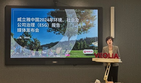 深耕中国三十载，威立雅以ESG实践引领生态转型—— 首份ESG报告背后的创新与承诺