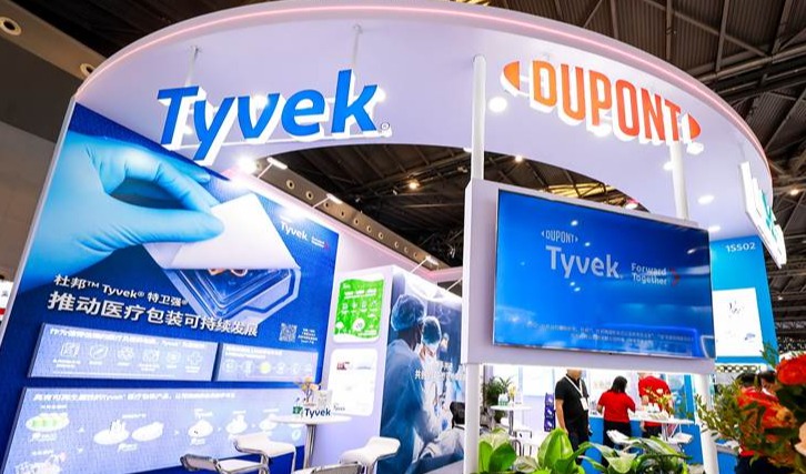 杜邦™ Tyvek®  医疗包装亮相2025 Medtec，携手产业链伙伴达成可持续发展合作