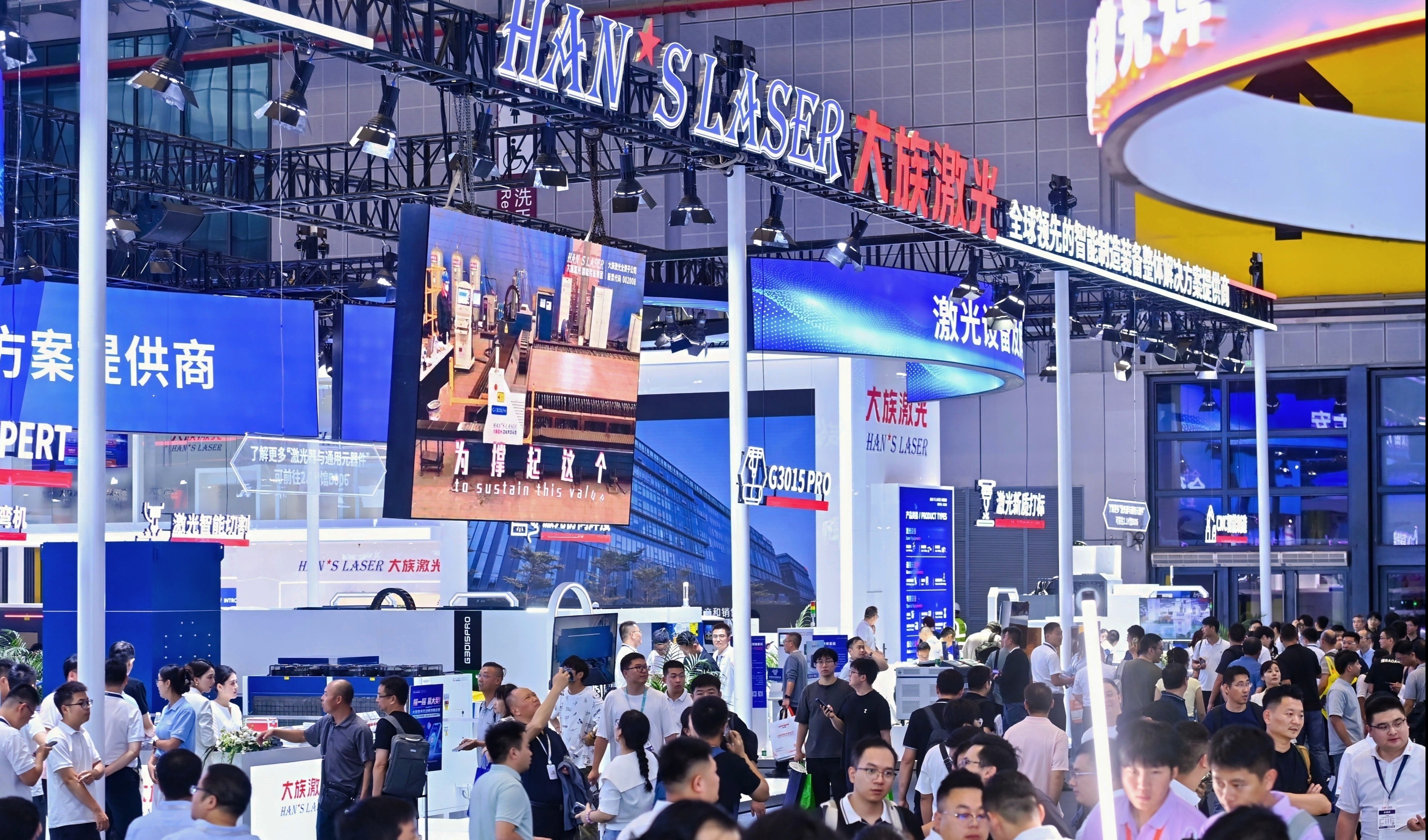 MWCS 2025 | 大族激光：盛装亮相，彰显科技创新硬实力