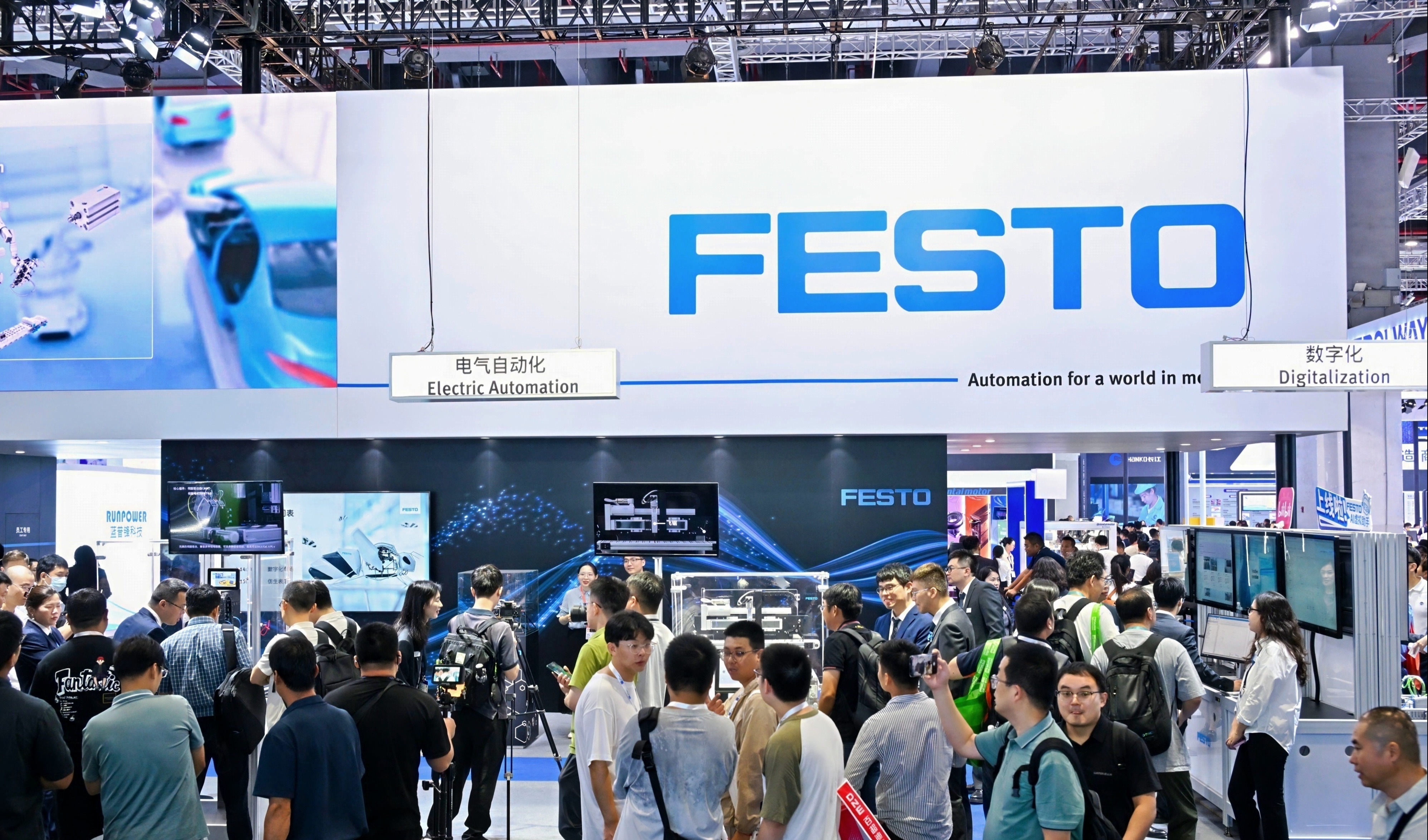 IAS 2025 | 费斯托：打造开放自动化新纪元