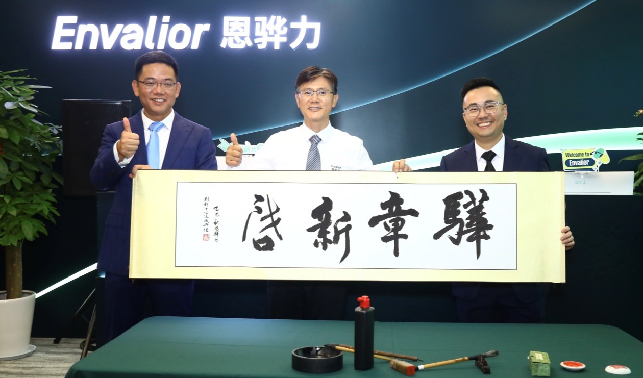 以中国体验共创中心为枢纽， 恩骅力开启本土创新与亚太协同新篇章