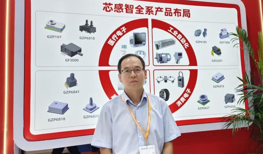 【2025 SENSOR CHINA】芯感智全链路突破，车规级MEMS传感器迈向规模化量产