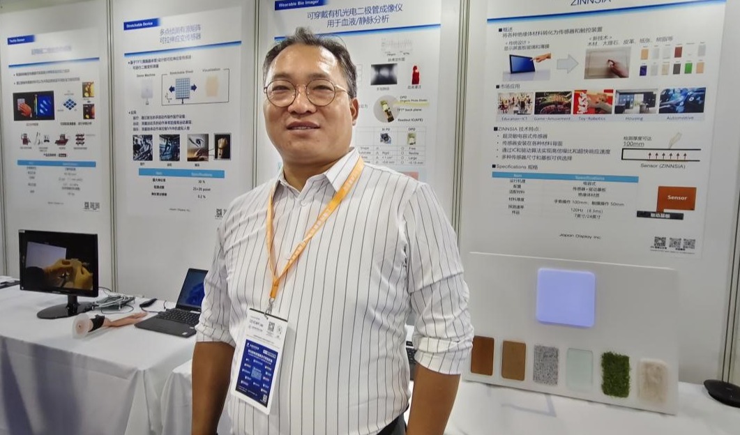 【2025 SENSOR CHINA】晶端显示：从显示技术到传感器的“丝滑”转型，布局工业、医疗、机器人等行业
