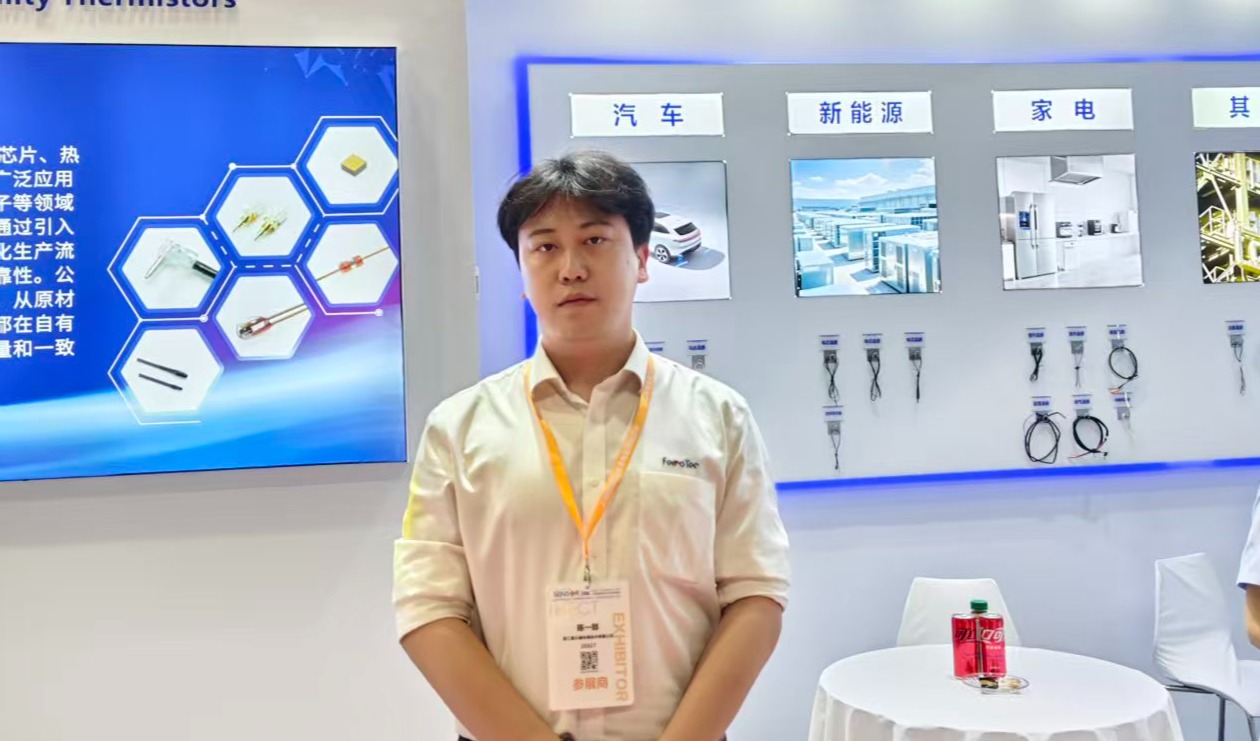 【2025 SENSOR CHINA】富乐德：以日系品质深耕中国传感器市场，布局新能源汽车、光通信、智能工业等赛道