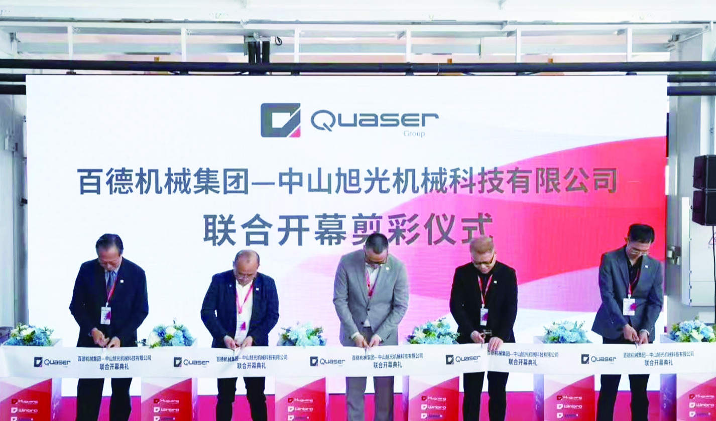 瞄准航天等四大利基领域， 百德集团中山旭光机械科技有限公司开幕