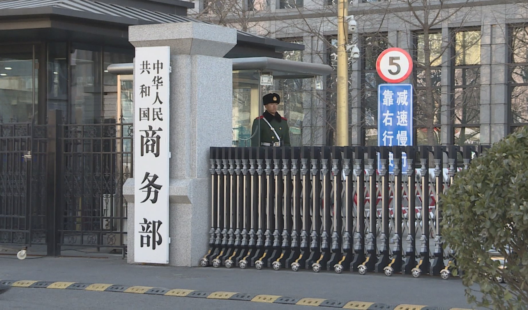 商务部发布最新公告，对稀土相关技术实施出口管制