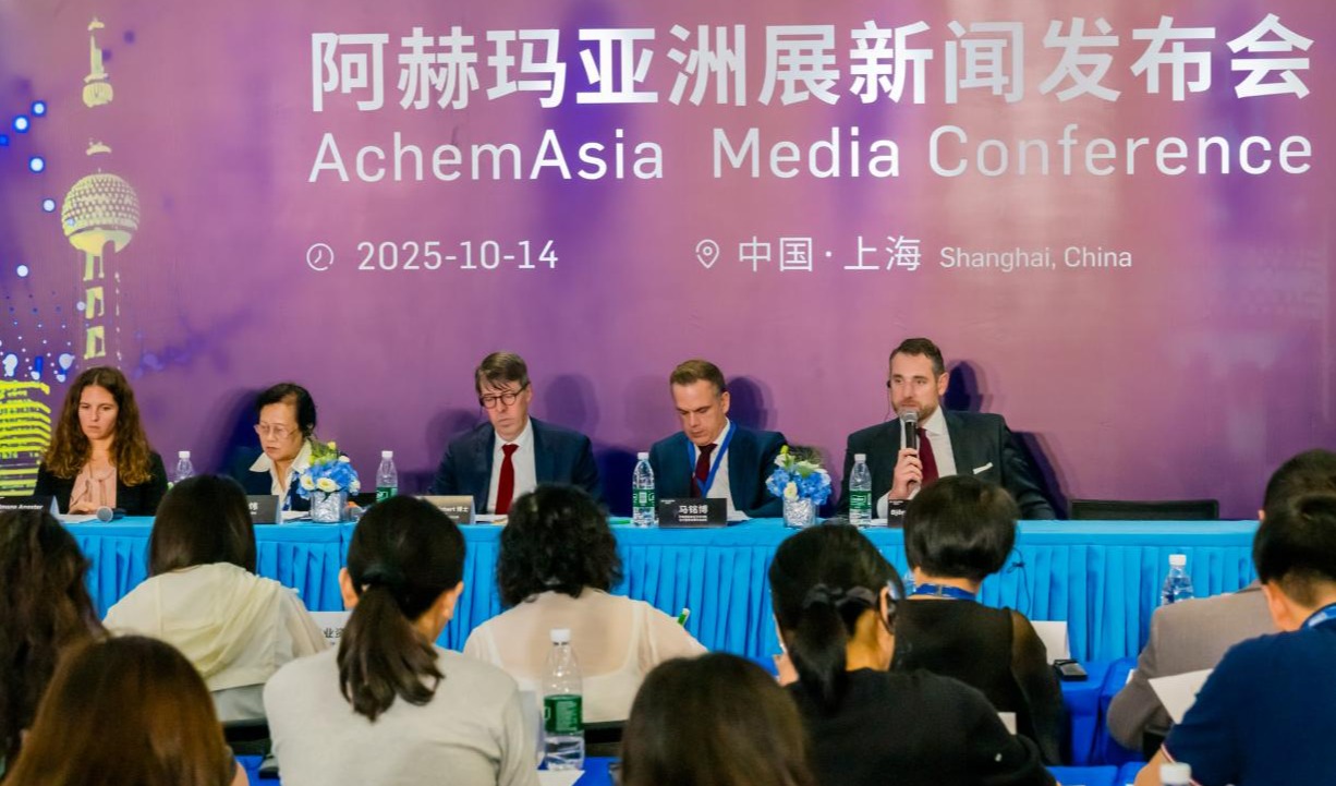 AI赋能未来化工行业 | 时隔6年重返上海，2025阿赫玛亚洲展火热进行中……
