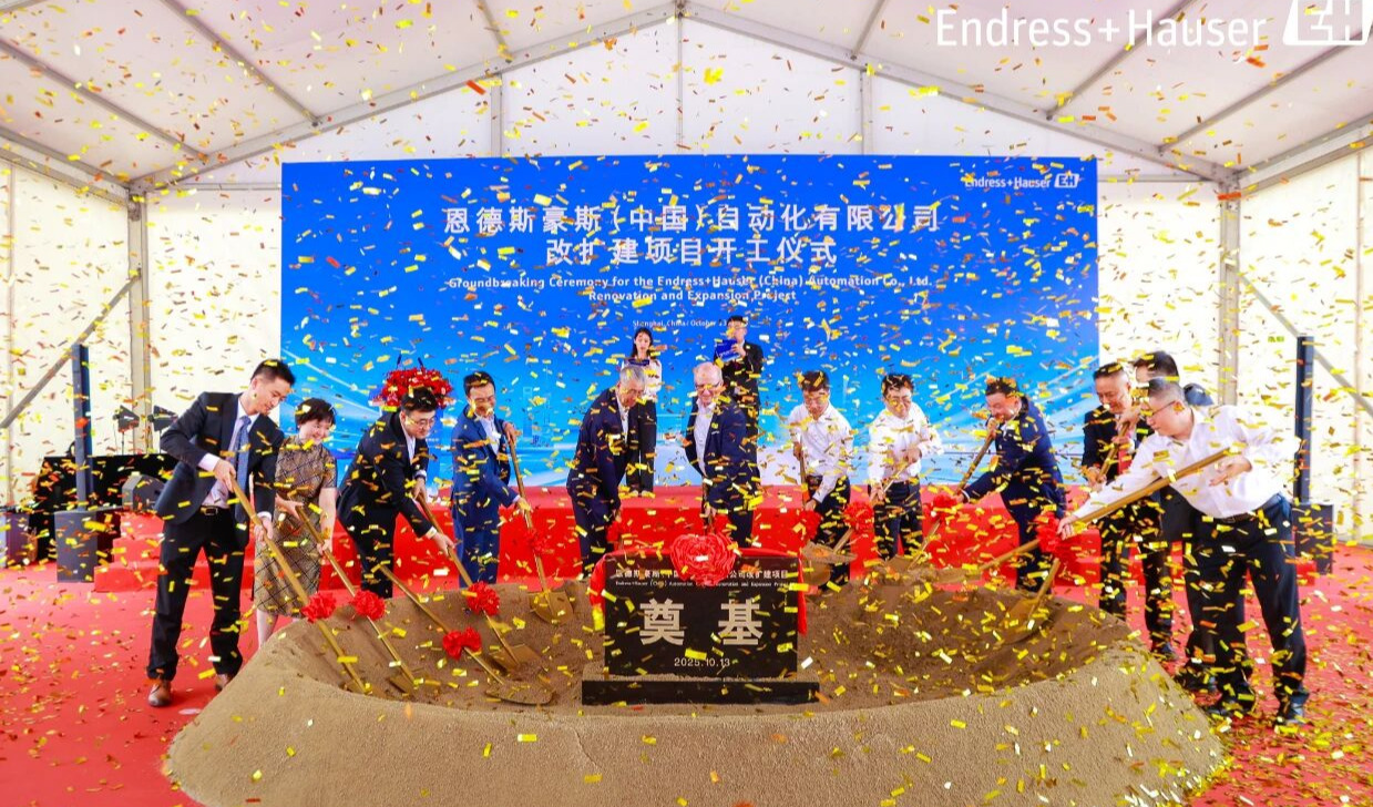 恩德斯豪斯中国销售中心改扩建项目开工！