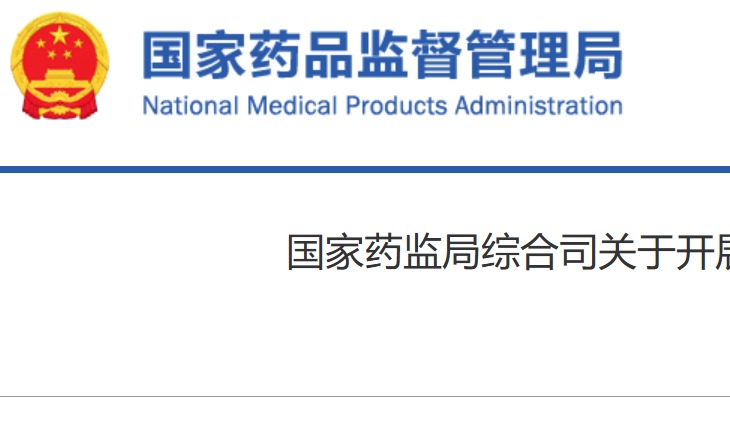 化妆品个性化服务第二阶段试点开启