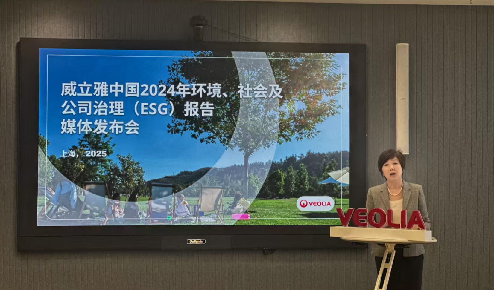 威立雅以ESG实践引领生态转型 ——首份ESG报告背后的创新与承诺