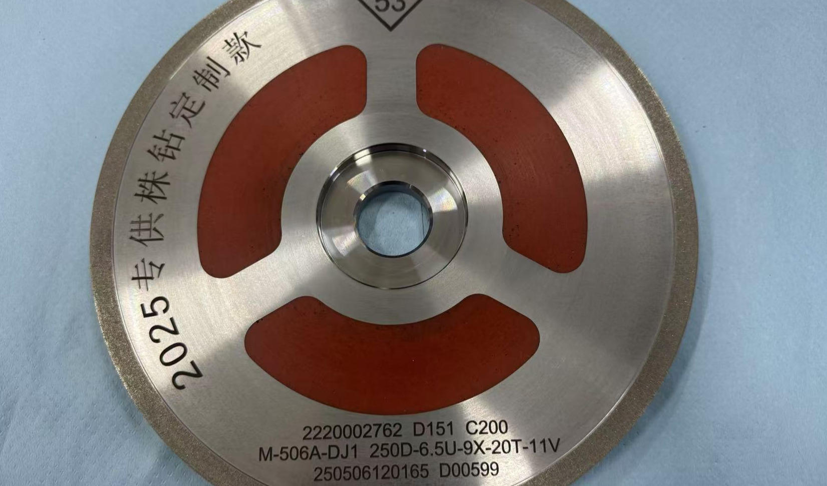 中羽凭借砂轮工艺突破助力中钨高新绿色制造，再获供应商殊荣