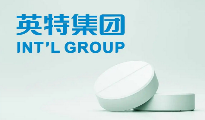 英特集团3.69亿元收购华通医药，获反垄断审查通过，医药流通行业并购潮起