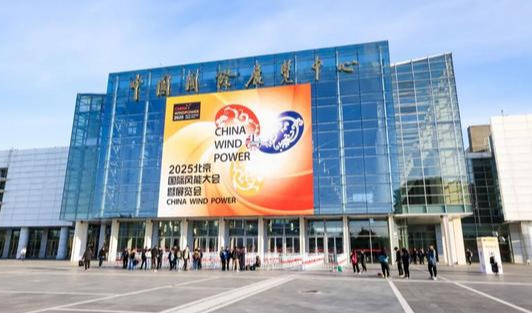 斯凯孚亮相CWP2025 | 携手风电产业高质量出海，共创可持续未来