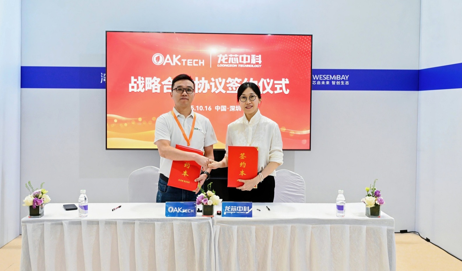 栎新源与龙芯中科签署战略合作协议，国产超声波扫描显微镜全面应用龙芯底层产品