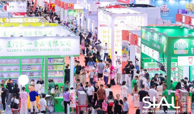 官宣定档！SIAL西雅国际食品展2026广州启幕，千年商都将迎世界食饮商贸盛会