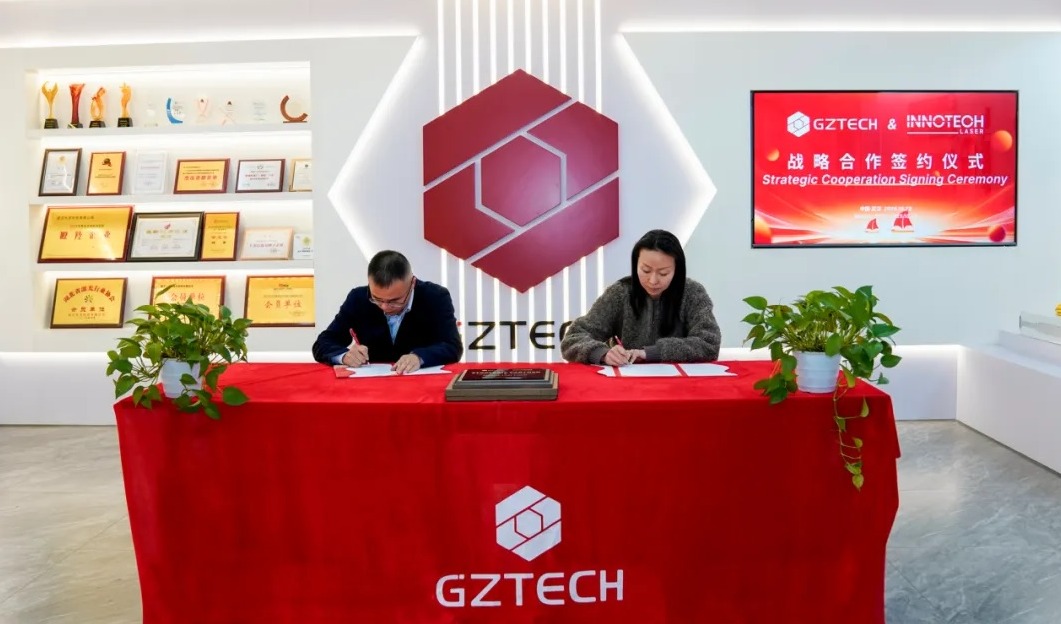 光至科技与德国Innotech Laser GmbH签署欧洲独家代理及售后服务战略合作协议