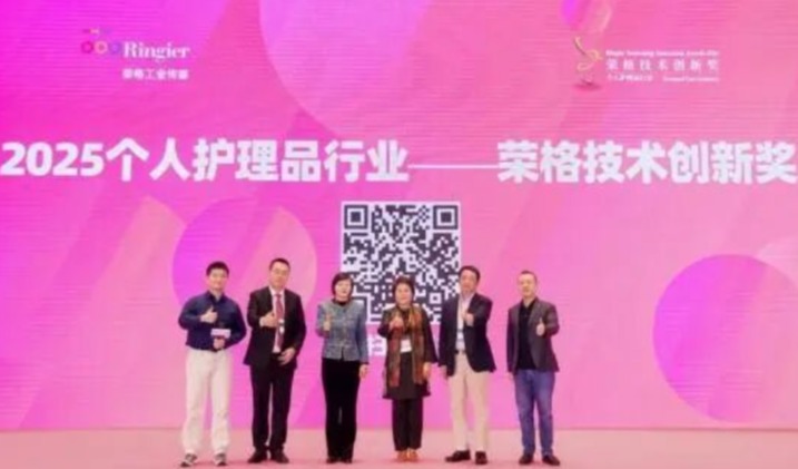 2nd Ringier Formulation Master Awards in Personal Care: Winners announced
