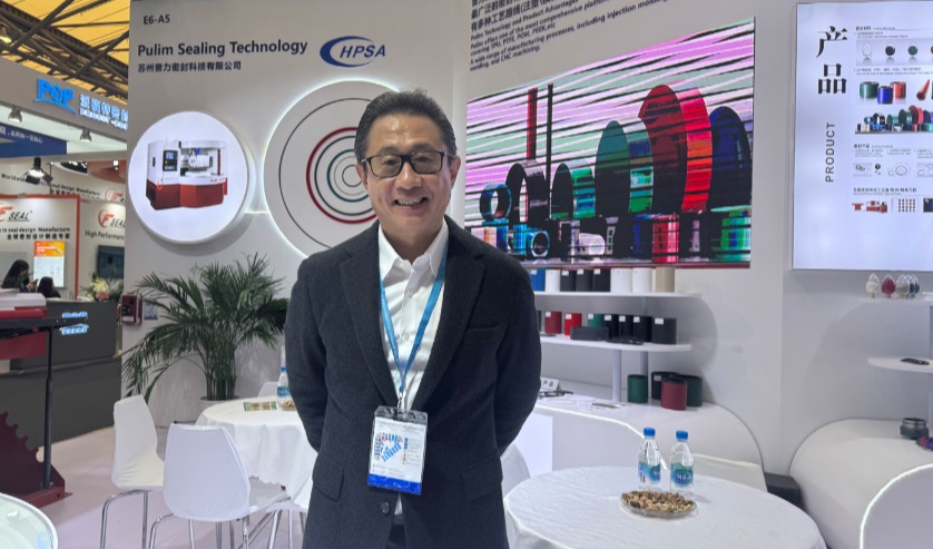 PTC ASIA 展商采访 | 普力密封:全链定制破局密封需求,双轨布局绘产业新篇