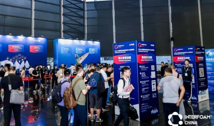 2025Interfoam发泡材料展:新维发泡引领技术变革,无界应用开启发展新篇!