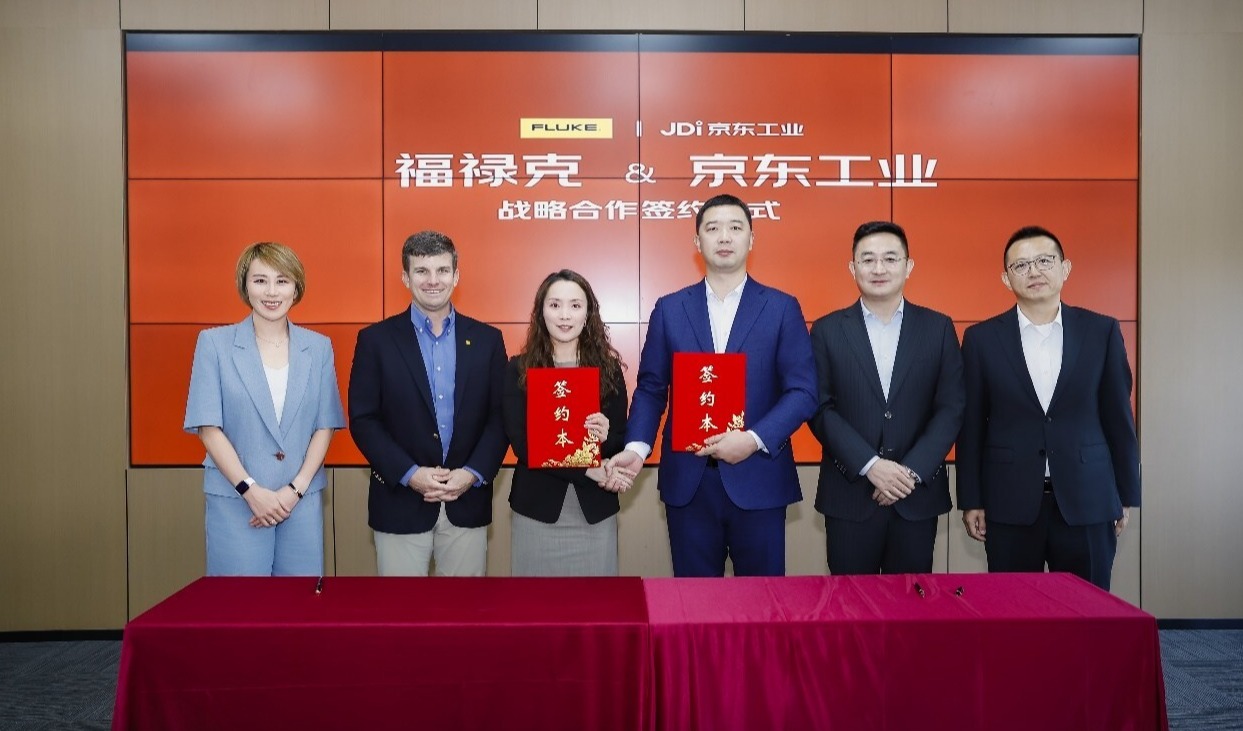 福禄克与京东工业深化战略合作 共推仪器仪表行业数智供应链升级