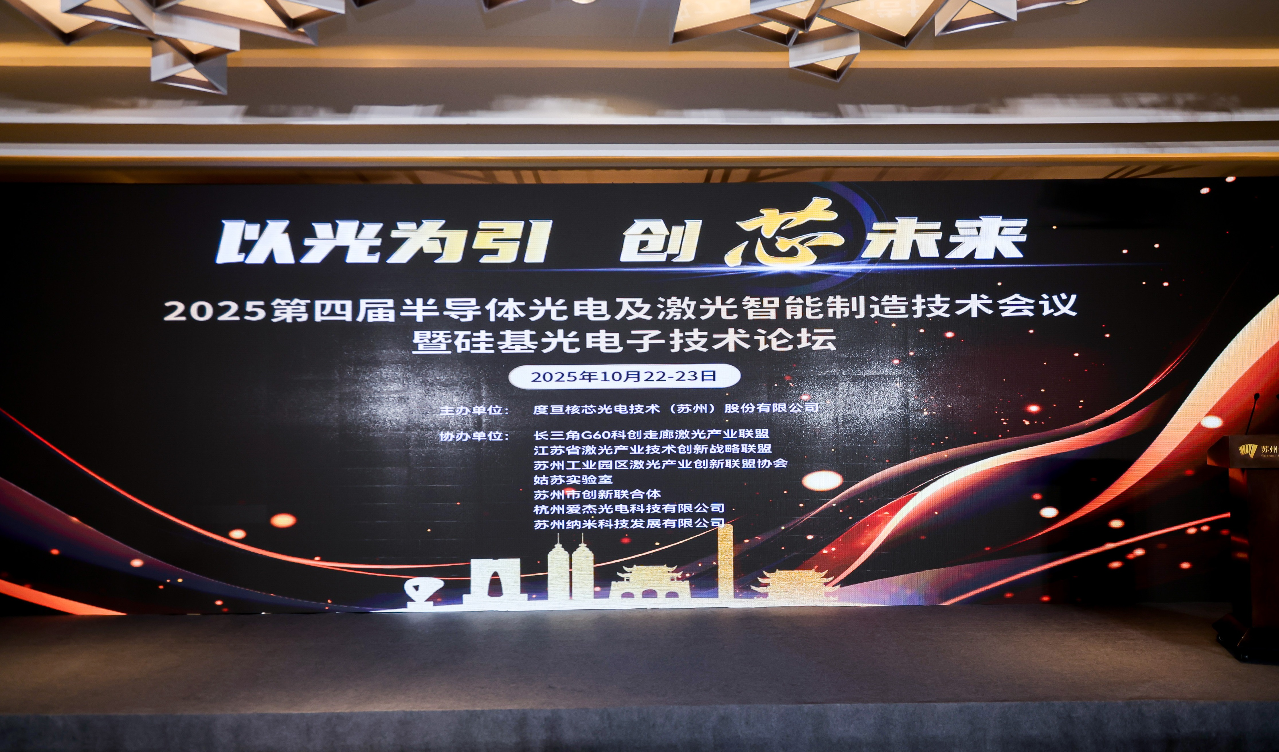 从半导体芯片高效泵浦到薄片激光尖端创新，高功率激光技术双轨突破