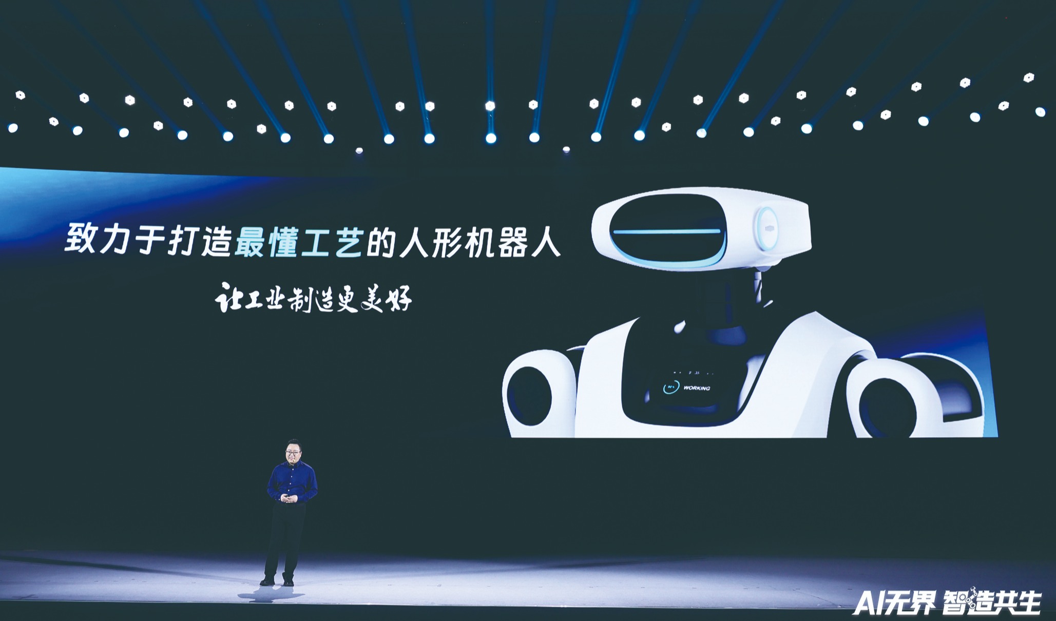 轻量化与感知突破:人形机器人核心材料趋势探析