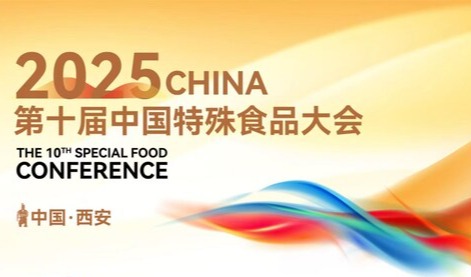 汤臣倍健牵头制定GNI团体标准，推进特殊食品研究规范化进程