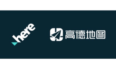 HERE Technologies 与高德达成战略合作，携手为全球中国车企提供下一代AI导航解决方案