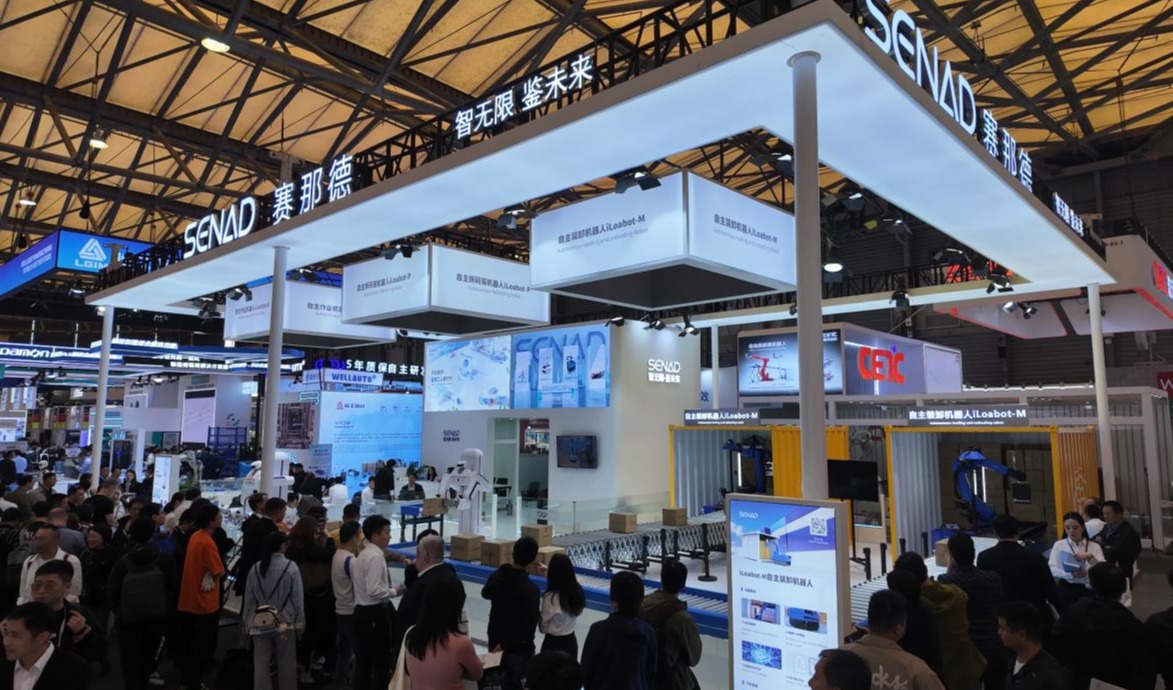 2025 CeMAT ASIA 聚焦：iLoabot 联动升级，柔性化自主装卸作业赋能物流新质生产力
